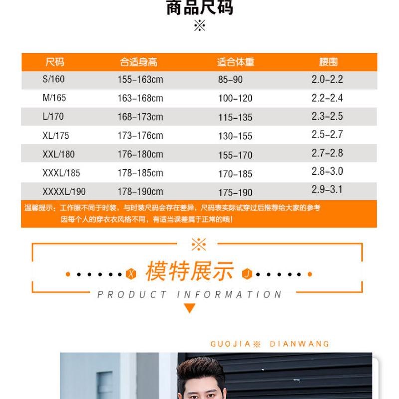 夏季薄款牛d仔工作服套装男 精梳棉长袖电力劳保服耐磨工程服