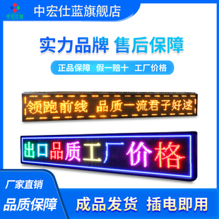 Gled全彩屏 双门头屏室内led显示屏广告屏色屏字滚电子屏走动室外