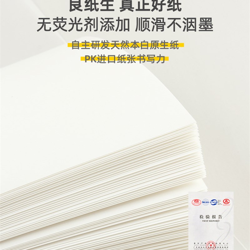 苏铁时光a5活页本b5a4笔记本子可拆卸扣环装订圈外壳金属夹替芯透
