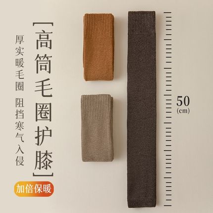 大码护膝袜女秋冬季过膝长筒袜子加肥加大200斤加绒加厚保暖袜套