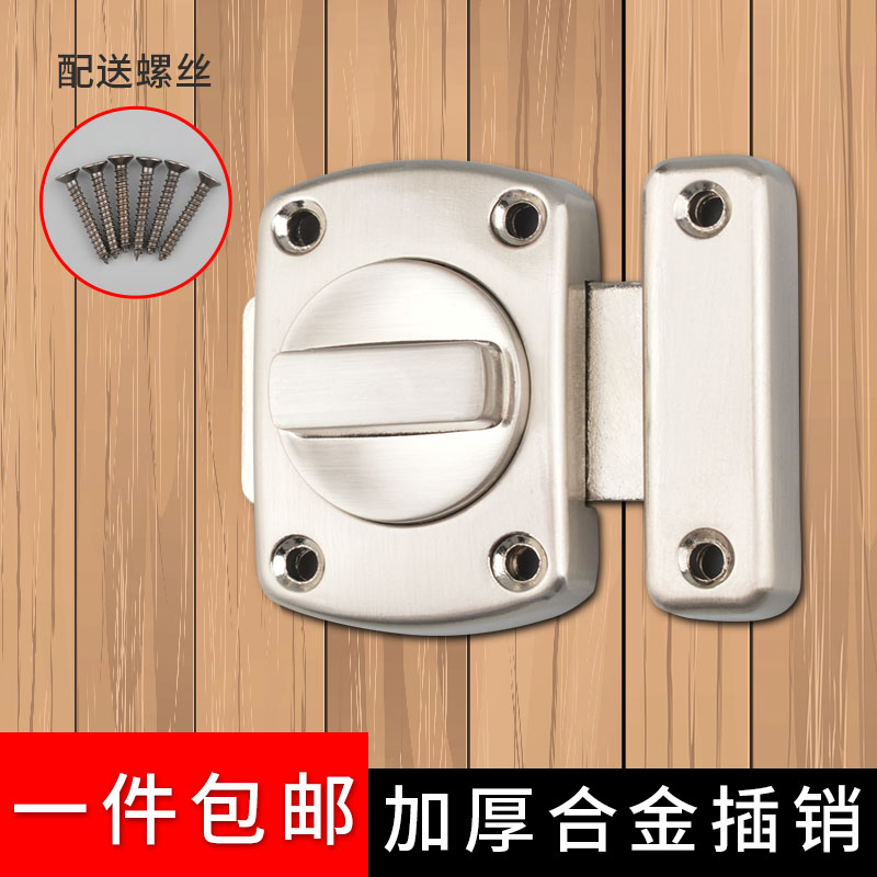 门锁明装移门插销锁手动不锈钢门搭扣门栓多用型装饰锁扣五金配件