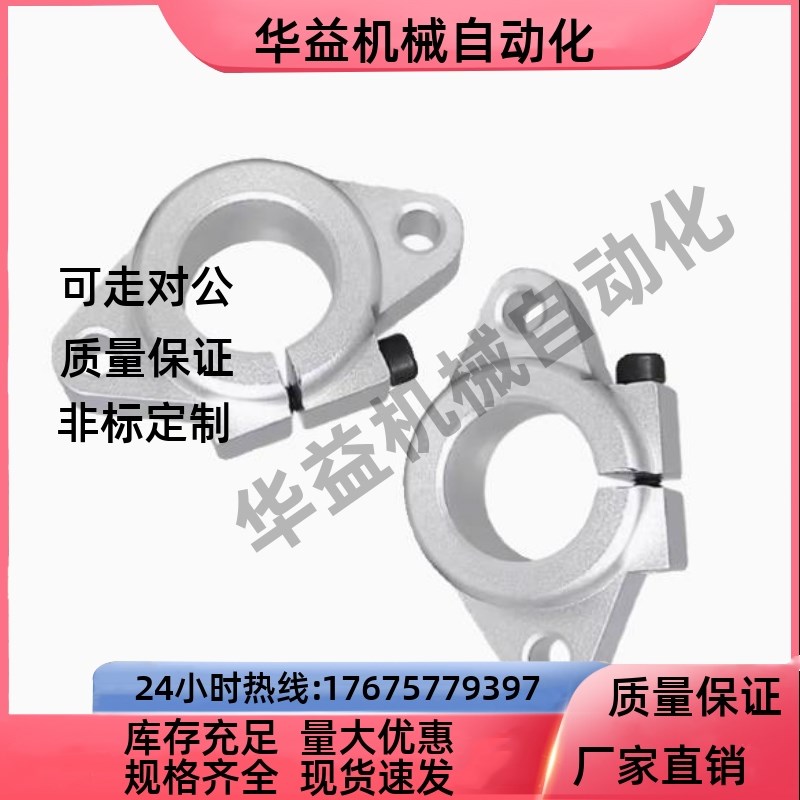 怡合达法兰型菱形导向轴支座GFC01/GFF01-D8/D10/D12/D13/D16/D20