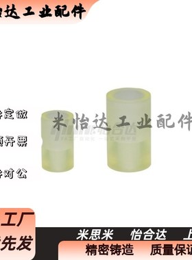 聚氨酯减震材料NBE01 51-D12D15D20D25-LF12L15L20L25-M3M4M5M6M8