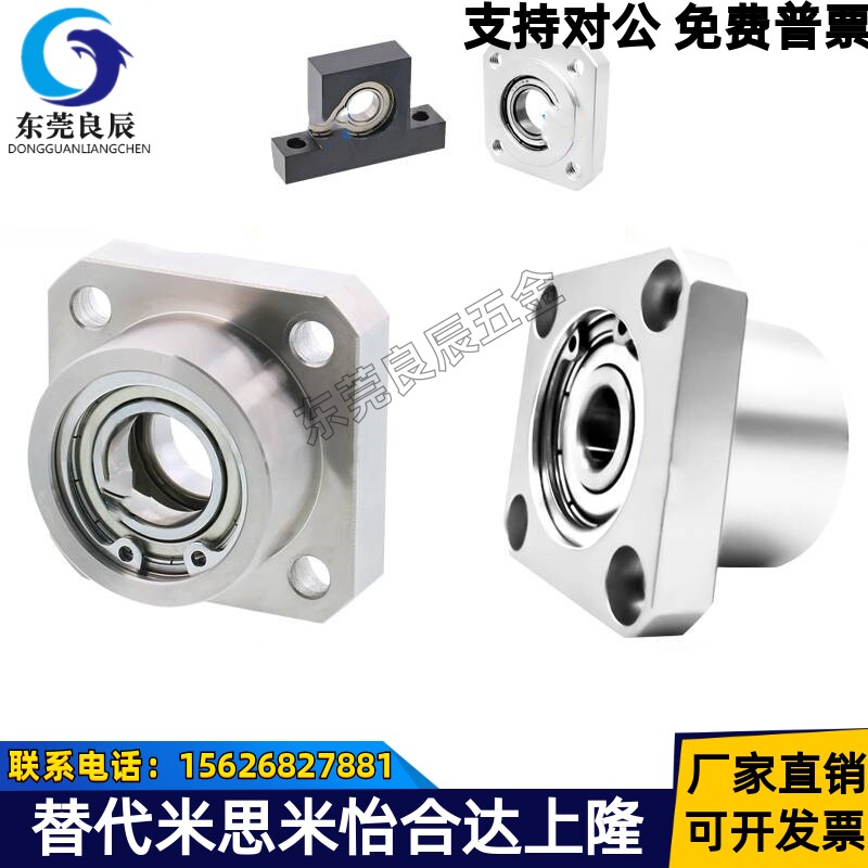 SBACB BARB BASB BGCB BGCBB BGRB BGRBB BGSB BGSBB 轴承座组件