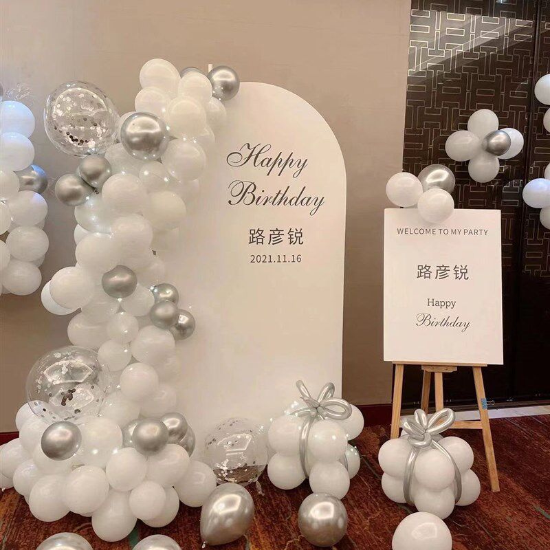 新款网红成人生日气球装饰品场景布置男女朋友酒店求婚告白墙