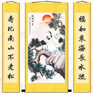 松鹤延年图中堂画 书房客厅装饰画 丝绸挂画卷轴画 贺寿拜寿礼品