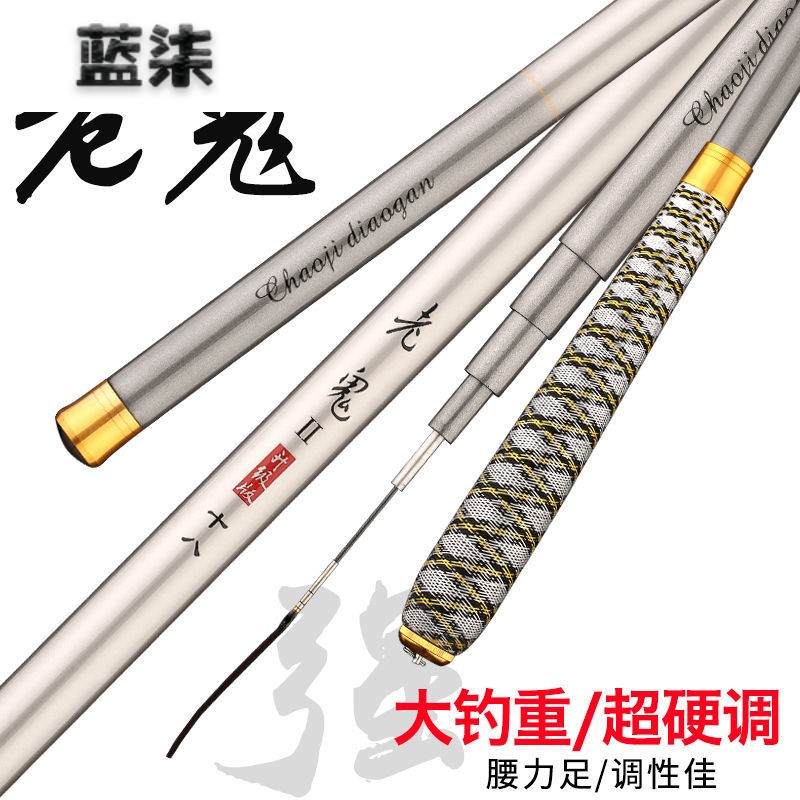 老鬼鱼竿台钓竿长节鲫鱼竿鲤鱼竿超轻超硬鱼杆钓鱼竿碳素28调套装