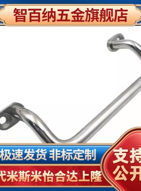 不锈钢UHFNGG/UHFNSG-48/66/88/100/110/120折弯把手明装角型拉手