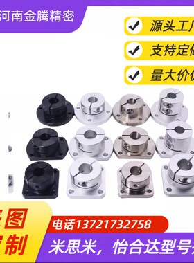 GAR01导向轴支座02/06/11/12/16/21/22-26-D10/D20/D25/D30/8/40