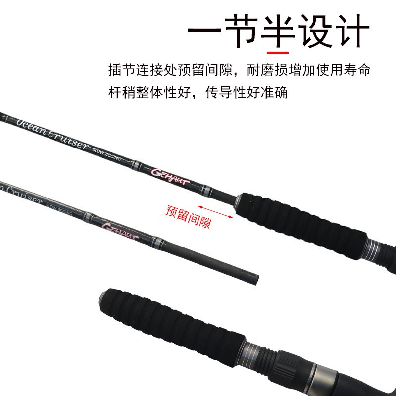 慢摇铁板竿威海工厂海v钓快抽竿铁板竿路滑竿碳素慢摇竿船竿