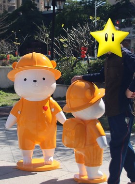 网红卡通熊玻璃钢雕塑商场店铺门口美陈装饰幼儿园打卡玩偶大摆件