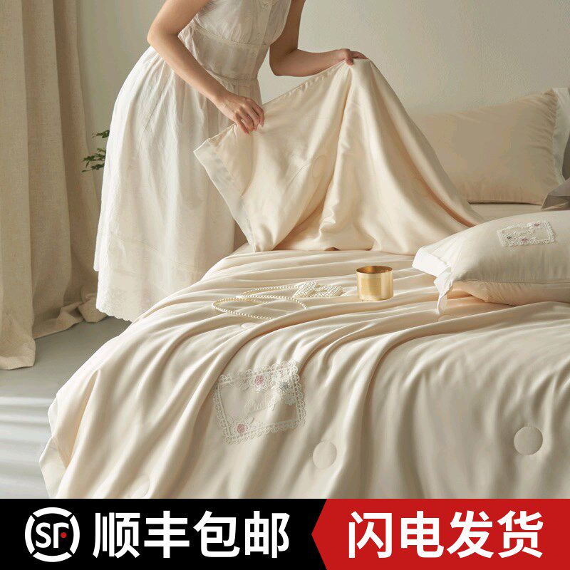 天丝夏凉被四件套夏季可机洗纯棉夏被高级感冰丝单人薄款空调被子