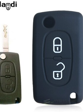2 Buttons Silicone Key Case Cover for Peugeot 307 308 107 20