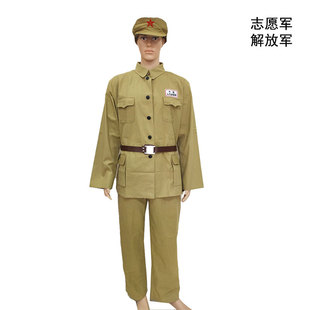 现货速发纯棉布志愿军演出服红军八路军新四军表演服解放服装65式