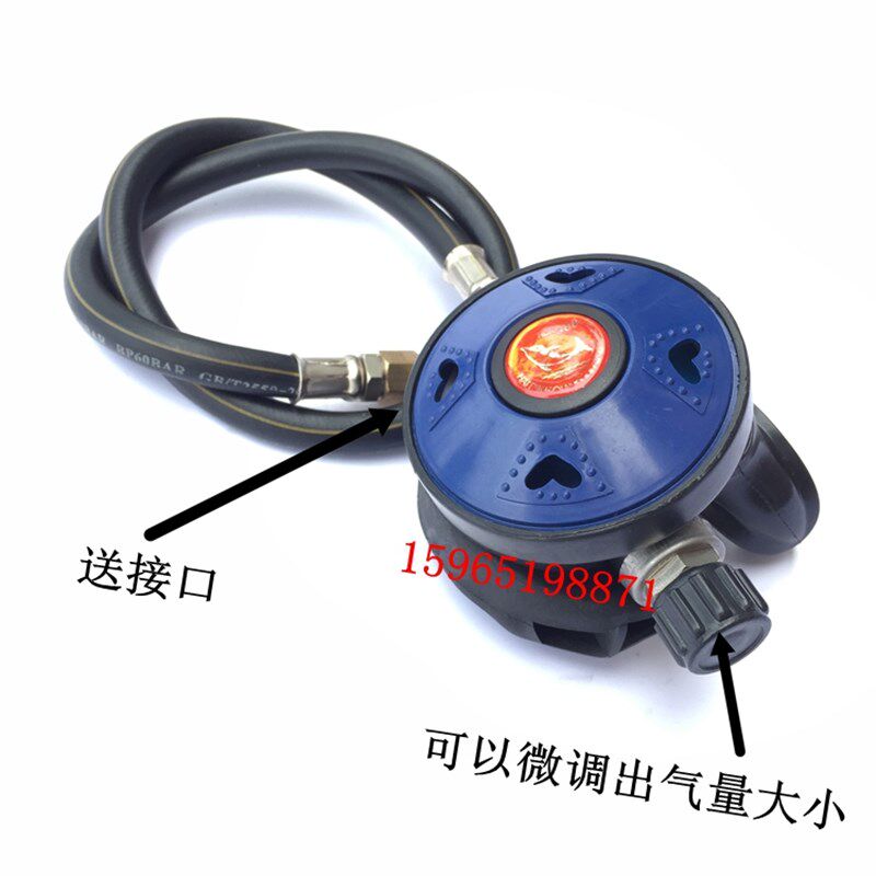 华成专业潜水可调压可调节压力二级调节潜水呼吸器潜水用品二级头