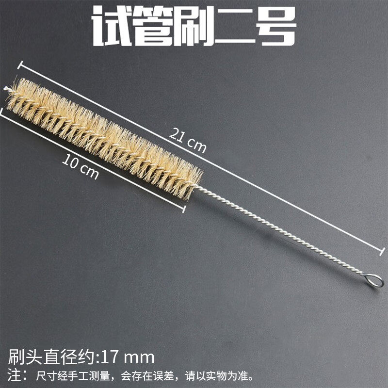 新品试管刷耐磨量杯m刷管子多规格洗吸管的刷子小号细长软毛刷i.