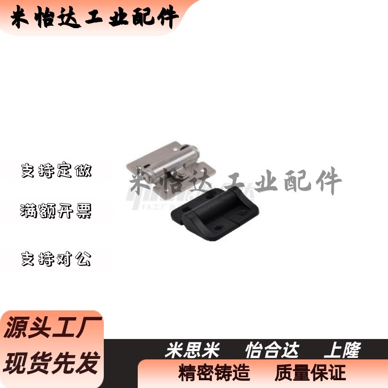 HFM31-11/12/13/31/32/33/34/38随意任意停阻尼定位合页 扭矩铰链