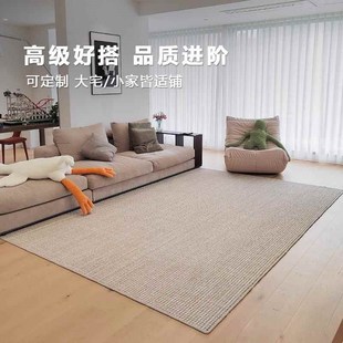 古臻耐d脏高级感羊毛地毯 新品 进口混纺条纹素色客厅地毯极简轻奢