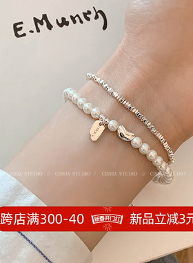 现货简约小众设计感碎银子珍v珠手链叠戴女2023年新爆款气质手饰