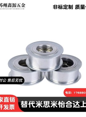 ENG21-D15-T27平皮带用惰轮HBGC20-16 25-21 30-27圆弧型45钢惰轮