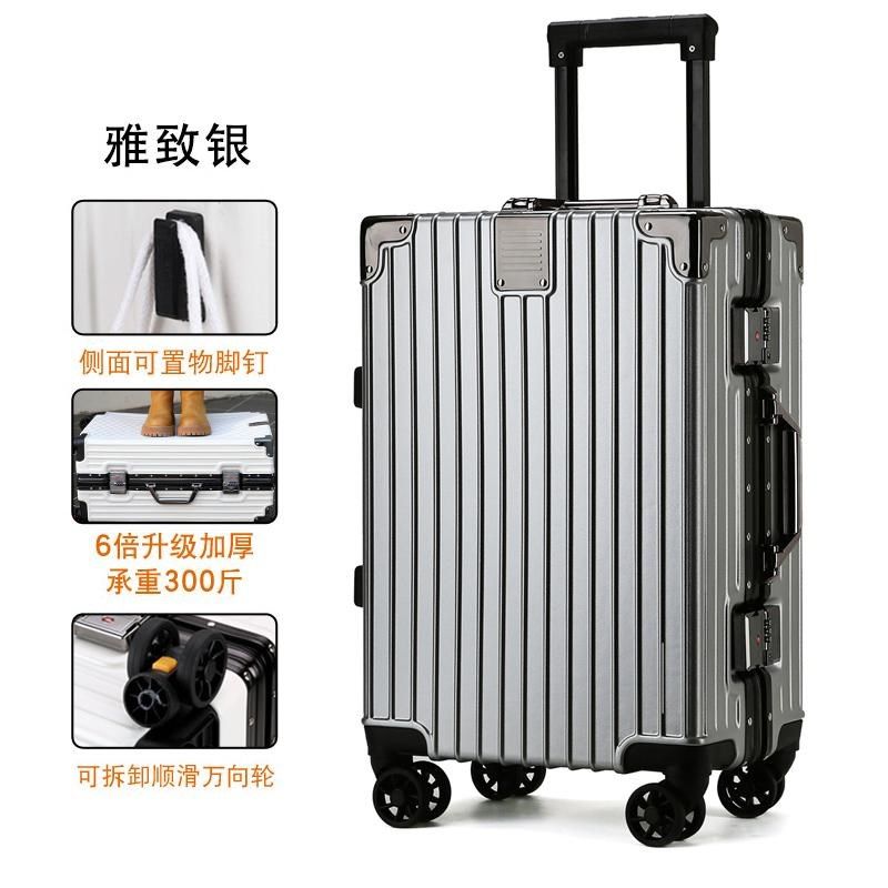 行李箱旅行箱铝框20拉杆箱万向轮24女男学生26耐用密码28寸皮箱子,箱包皮具/热销女包/男包,旅行箱,淘宝优惠券,粉丝福利购,淘宝优惠卷