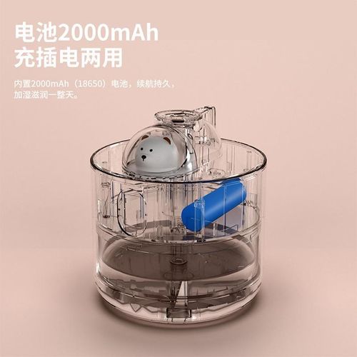 加湿器家用静音卧室小型床头氛围灯办公室桌面可爱女圣诞礼物新年