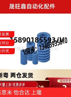 怡合达J-YSWL-D6/8/10/12/14/16-L15-d3矩形弹簧 轻载荷弹簧 蓝色