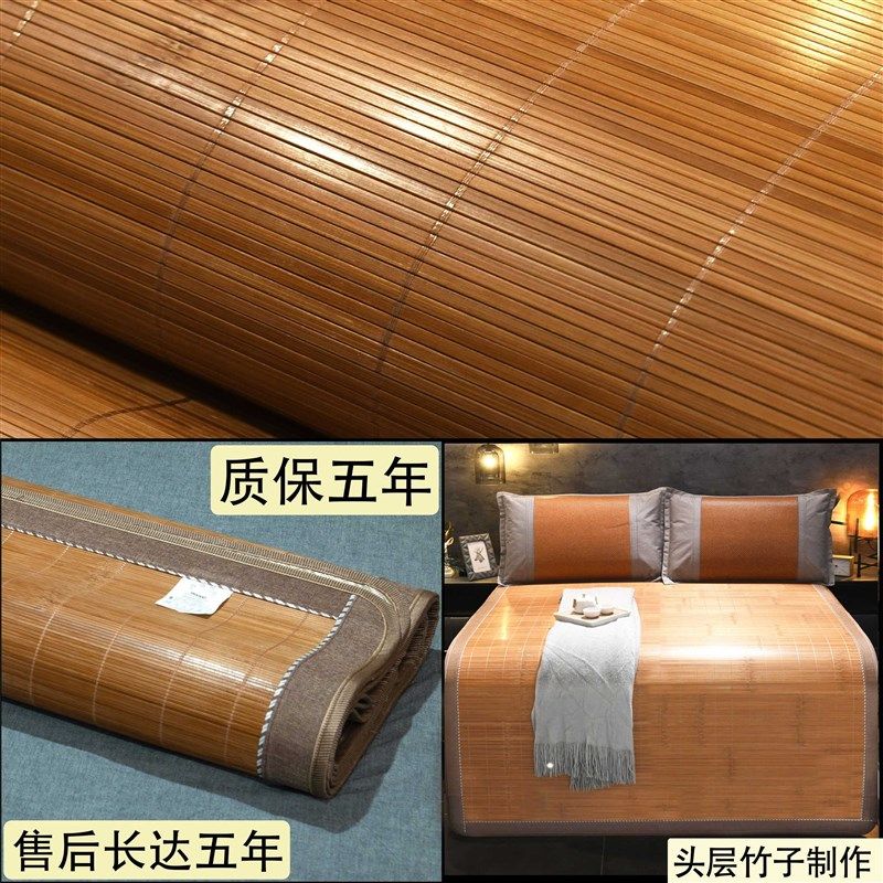 竹席凉席1.8m床1.5米直筒1.15m床席子不折叠1.2定做定制1.竹子夏,床上用品,竹席,淘宝优惠券,粉丝福利购,淘宝优惠卷