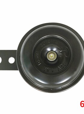 Universal Motorcycle Electric Horn Kit 60V 1.5A 105db Waterp