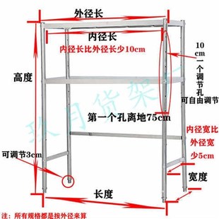 柜收纳v层架洗衣机置物架室内阳台多层落地收 厨房不锈钢架冰箱鞋