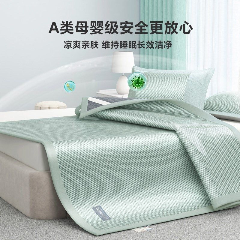 a类母婴级凉席冰丝席床垫夏季可机洗夏凉垫婴儿可用2025新款席子,床上用品,冰丝席,淘宝优惠券,粉丝福利购,淘宝优惠卷