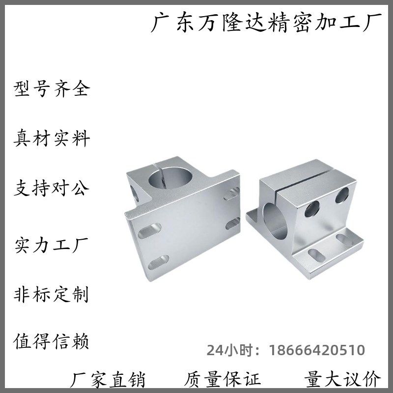 CLNA/CLTAM固定座RCJ27/RCJ07-D10/12/13/15/16/20/25/30/35/40