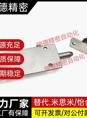 HHMT90/HHMT125/HHMT180 304不锈钢圆插销弹簧门扣门栓工业门插销