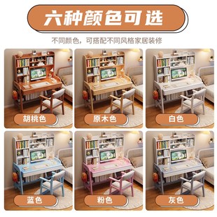 儿童书桌全实木学生家用学习桌带书架一体电脑桌子卧室小型写字桌