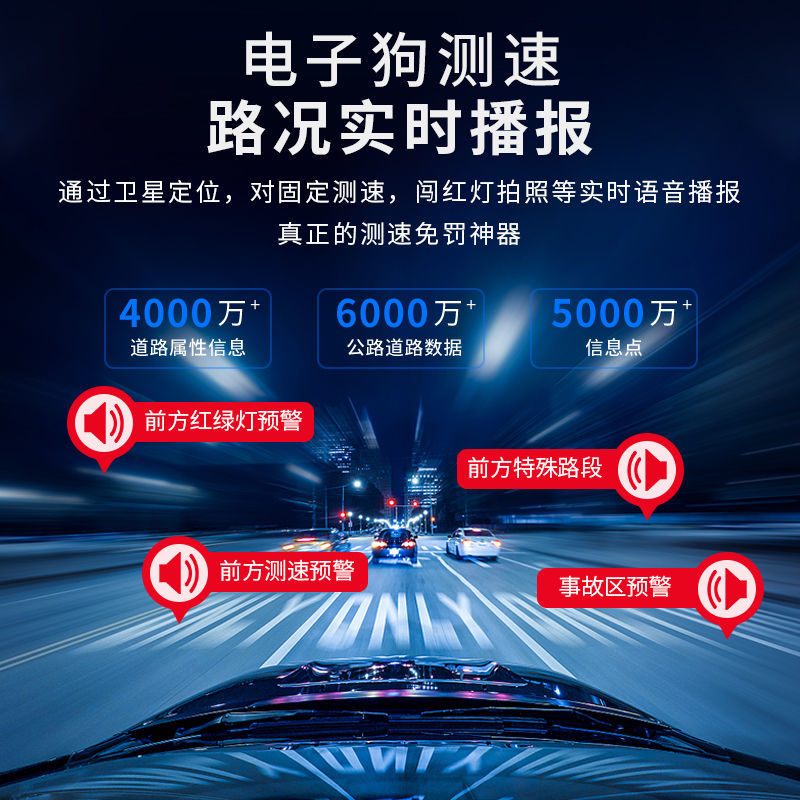 行车记录仪超高清360度全景倒车影像一体机汽车载前后双摄免走线