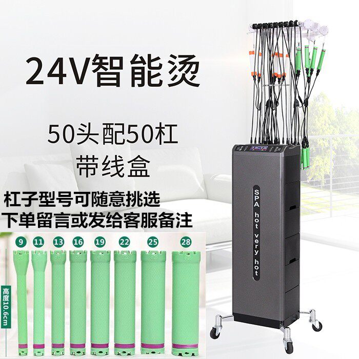 直销智能数码烫发机器热烫机发廊热烫G美发造型加热器24V陶瓷烫发怎么样,好用不?