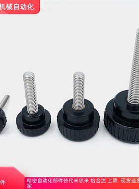 PF条纹把手 HAV08/HAV09-M4/M5/M6/M8-L10/L16/L25 小型压纹旋钮