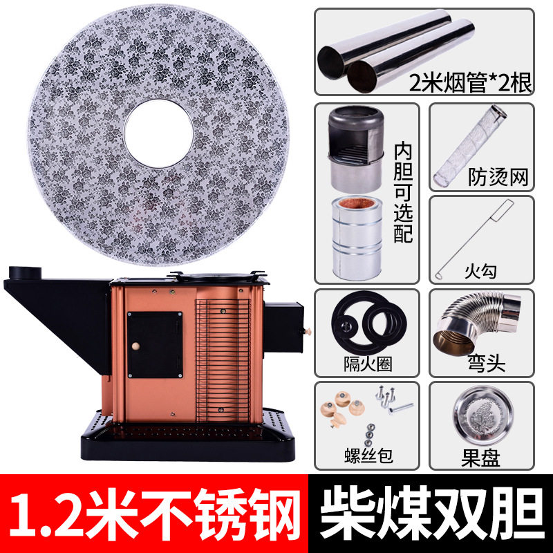 销新冬季农村烤火炉家用室内炉灶B取暖炉柴煤两用烧炭烧柴火炉子,机械设备,其他机械设备,淘宝优惠券,粉丝福利购,淘宝优惠卷