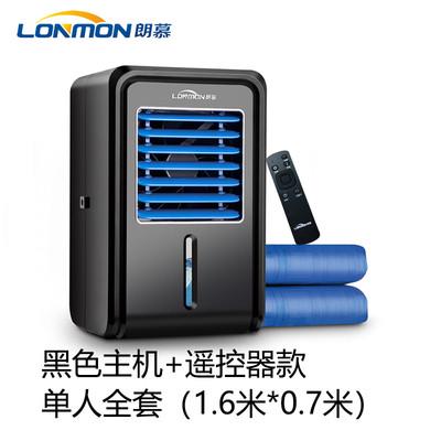 朗慕降温去暑神器制冷冰垫冷席电水凉毯水冷床垫夏季学生宿舍新款