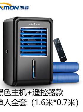 朗慕降温去暑神器制冷冰垫冷席电水凉毯水冷床垫夏季学生宿舍新款