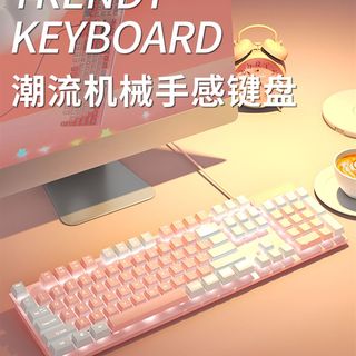 雷蛇真机械手感j有线键盘滑鼠套组粉色女生办公电脑静音游戏