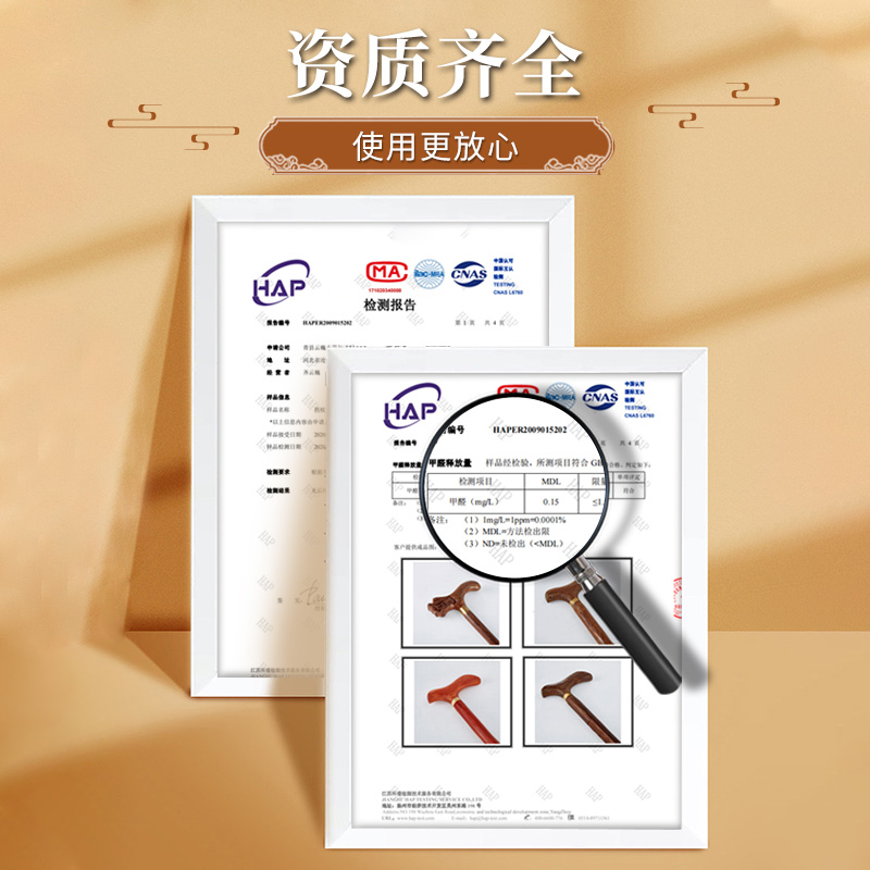 拐杖老人防滑轻便实木防摔倒拐棍老年人老太N太专用木质扶手仗捌