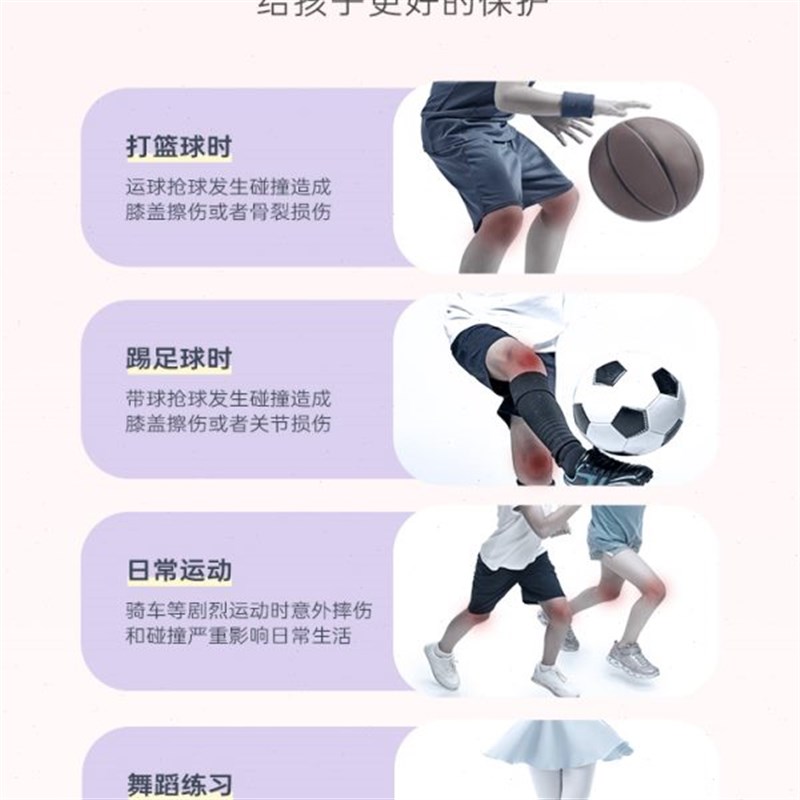 儿童舞蹈护膝跳舞女生练功少儿膝盖跪地保护套下夏天薄款