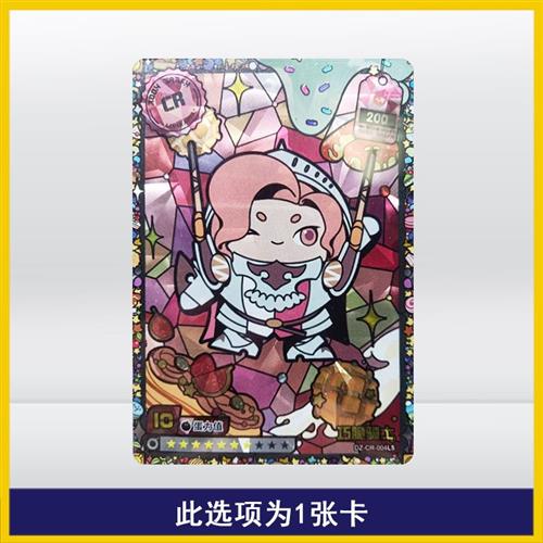 派对卡游SSR潮流包蛋仔卡片CR马卡UR玉龙蛋仔收藏派对卡片单卖