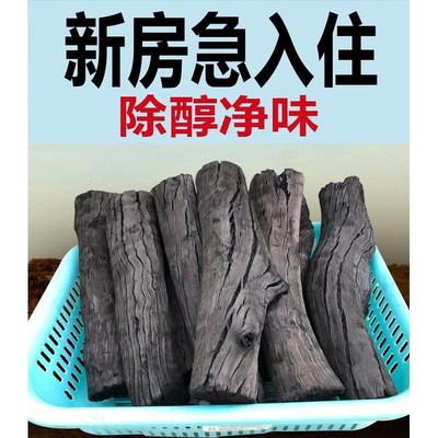 新房活性炭包蜂窝甲醛装修用碳包吸湿木炭去甲醛汽车防霉除味新款