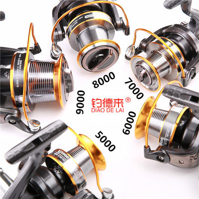 速发Far Throw Fishing Reel Metal LJ 3000-9000 Series 5BB Bev