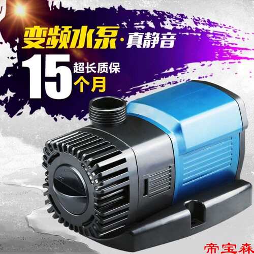 超静音变a频水泵鱼缸循环水帮浦底滤抽水泵过滤节能家用潜水水泵