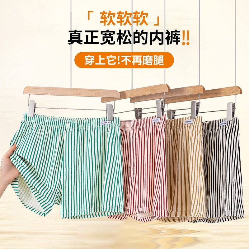 男士内裤宽松阿罗裤内裤男居家睡裤运动红色内裤青少年平角裤