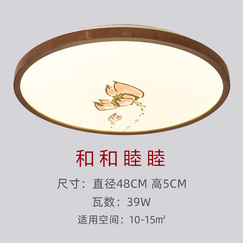 中国风简约超薄卧室灯圆形禅意书房中式灯具ledT创意新中式吸顶灯