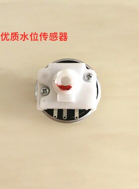 KEG/韩电XQB52-518A洗衣机水位开关传感器HD-60016HXWS01-04